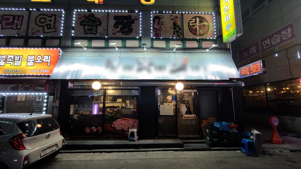 영광도서주 이미지