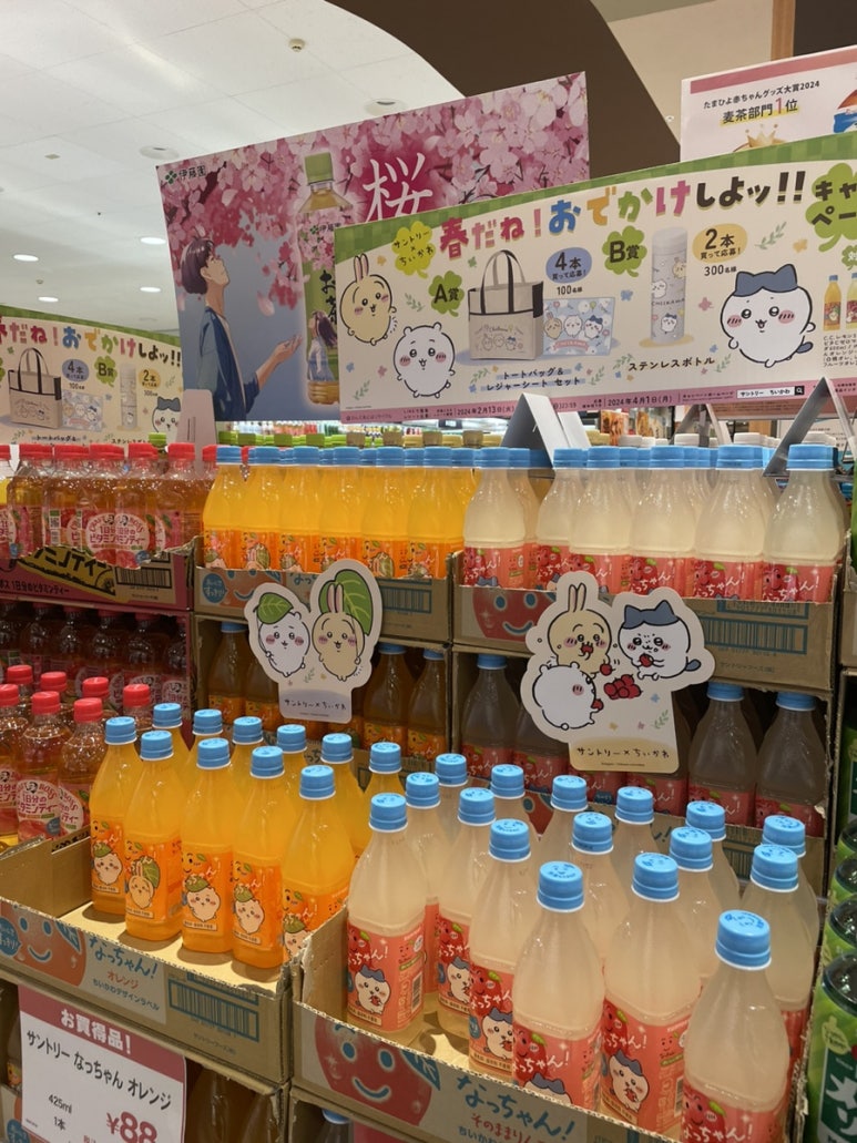 현지마트 이미지