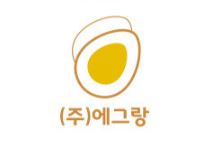 주식회사 에그엘 이미지