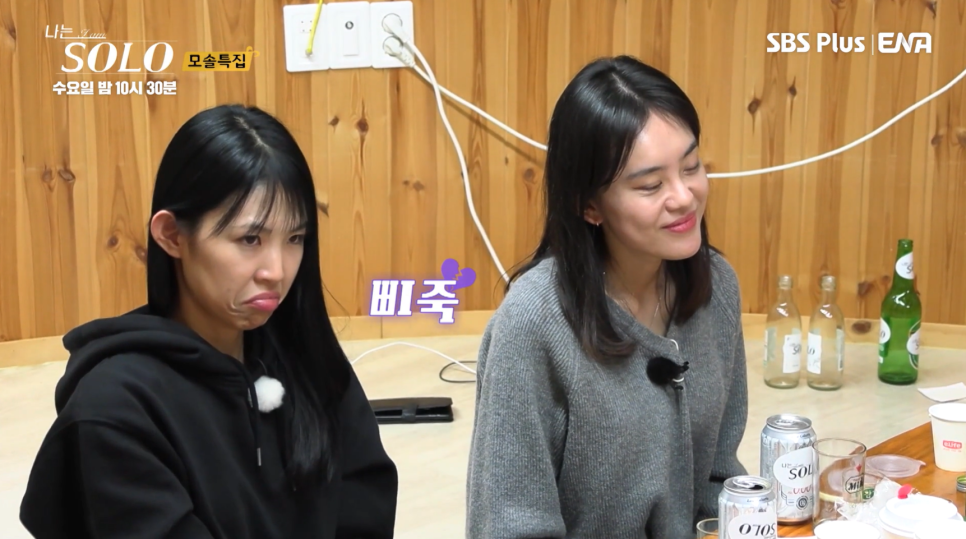 영자머리 이미지