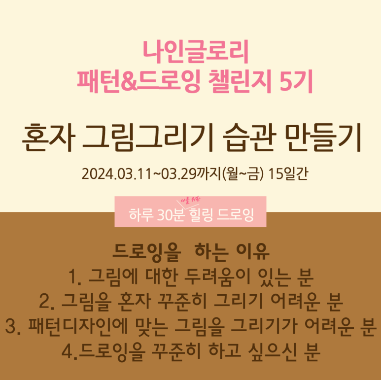 나인글로리 이미지