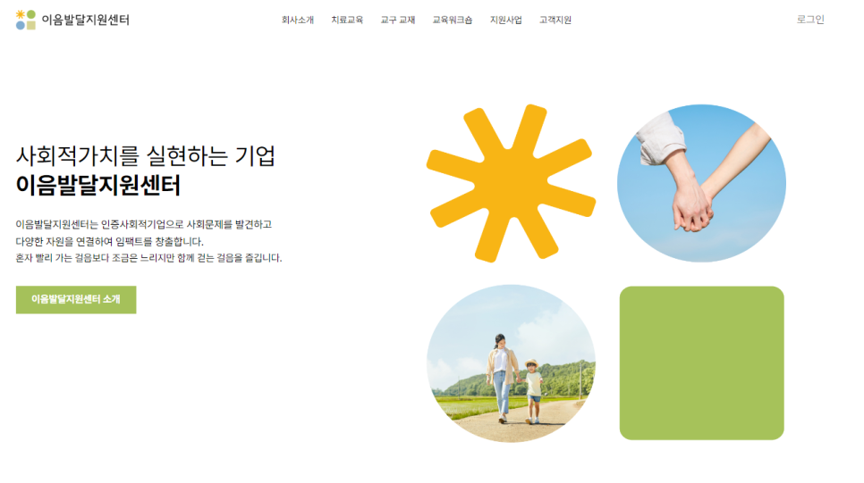 김연구소주 이미지