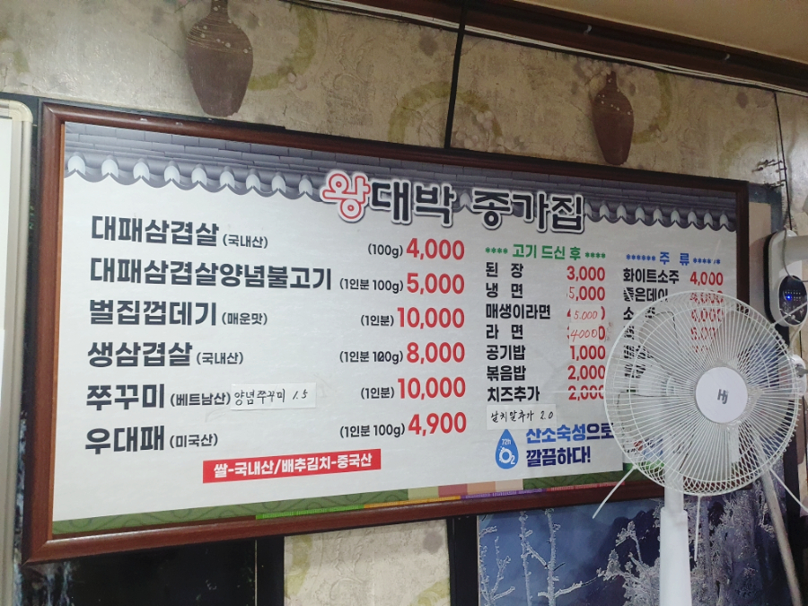 종가떡방앗간 이미지