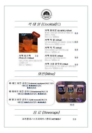 리얼나베 이미지