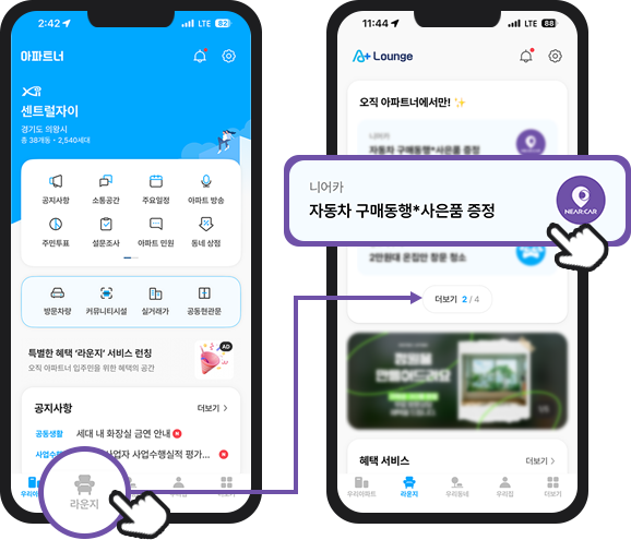 반포카서비스 이미지