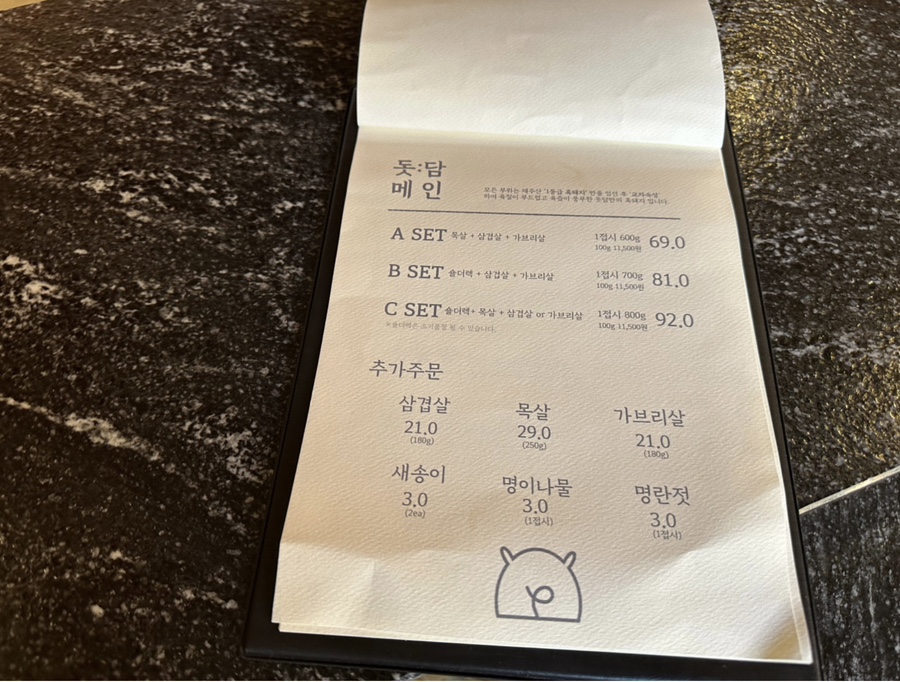 돗담 이미지