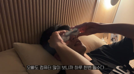 아이홈케어 이미지