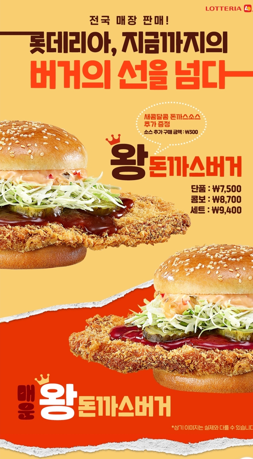 롯데리아포항 이미지