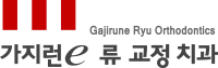 류치과의원 이미지
