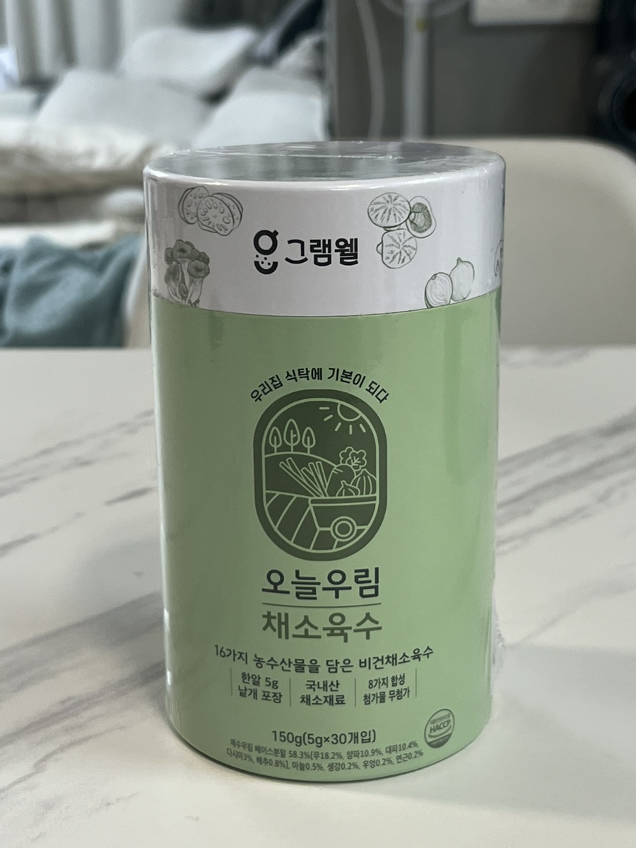 그램웰 이미지