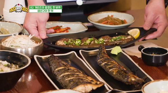 화덕으로간고등어 이미지