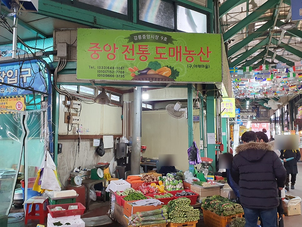 중앙전통농산 이미지
