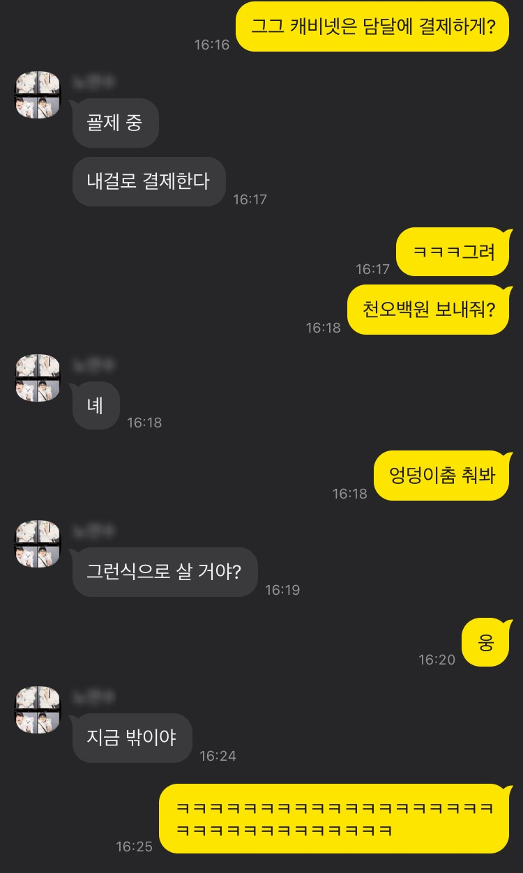 나이스잡 이미지
