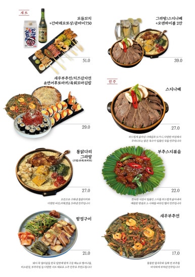 오덴 이미지