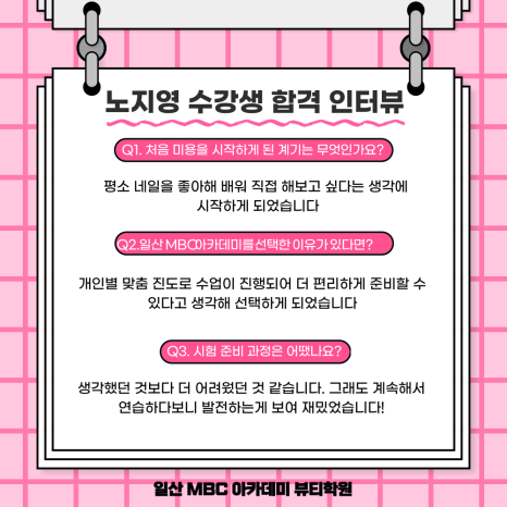 오늘네일&피부 이미지