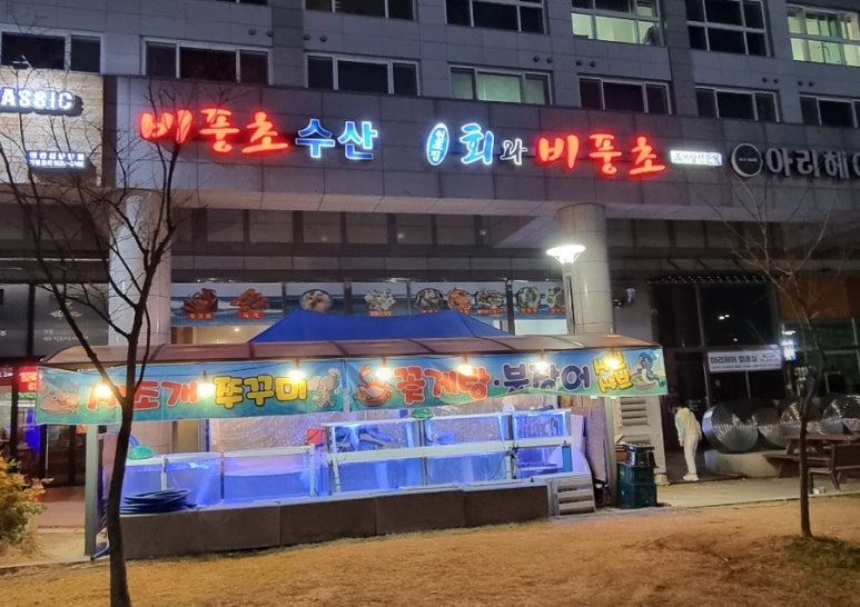 불당아재2 이미지