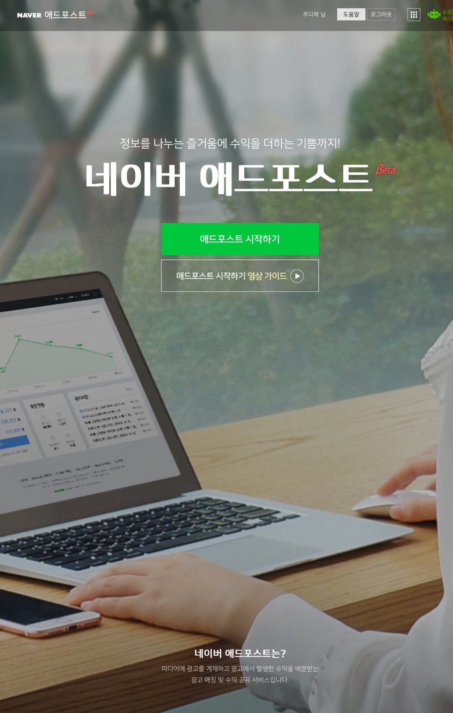 필애드 이미지