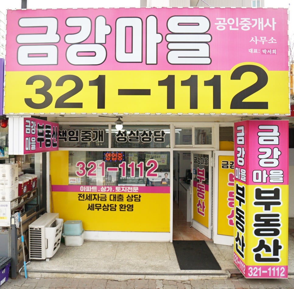 금강건축인테리어 이미지