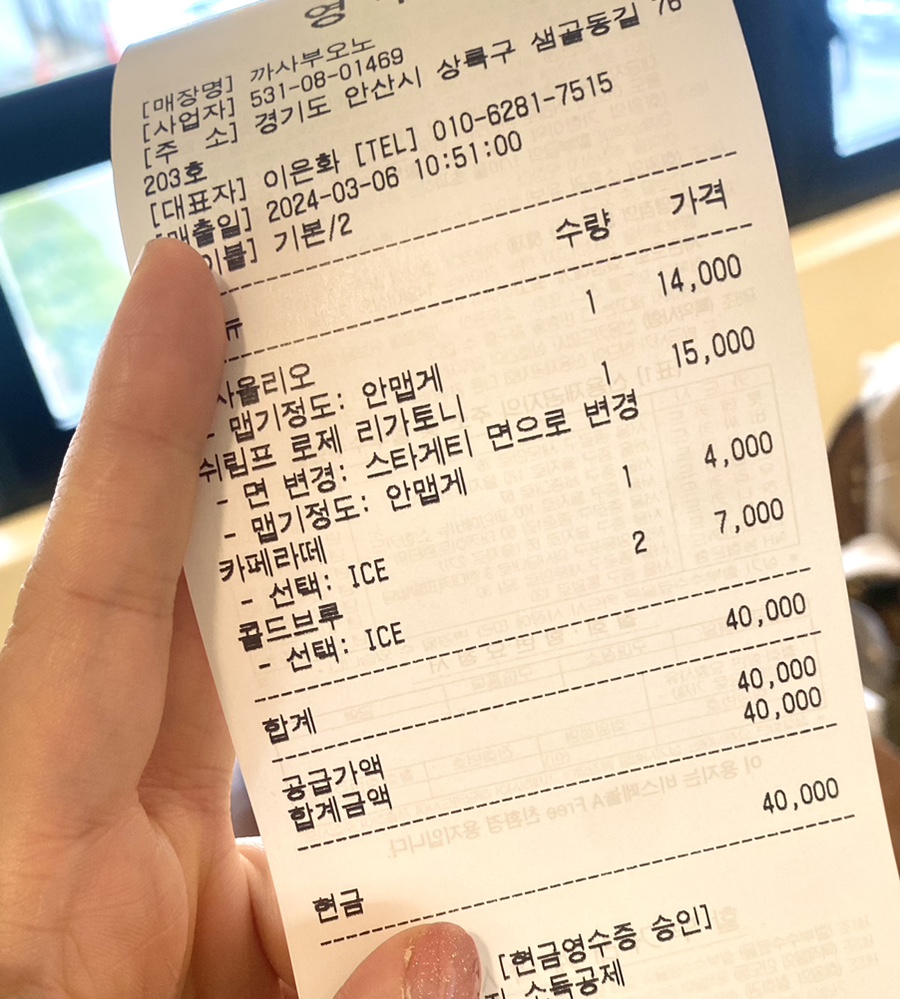 까사부오노 이미지