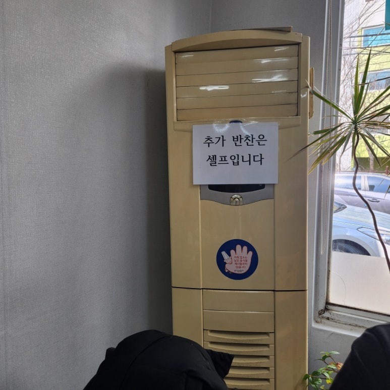 섬갯돌 이미지