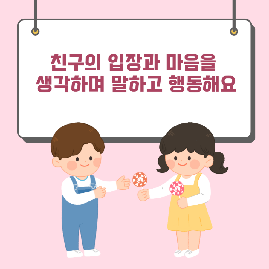 누리에유치원 이미지