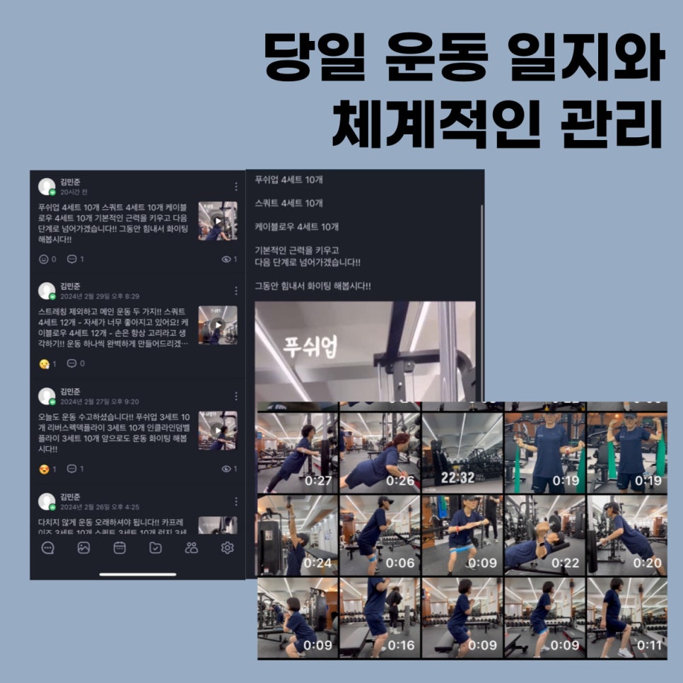 사람휘트니스 이미지