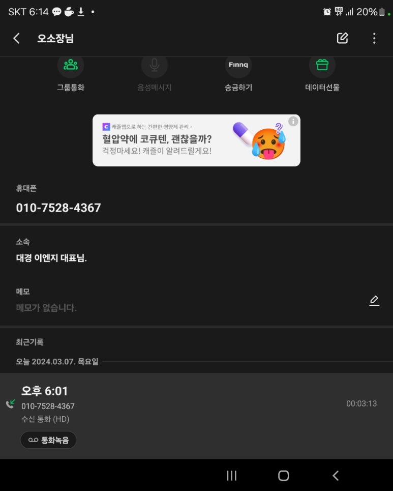 대경이엔지 이미지