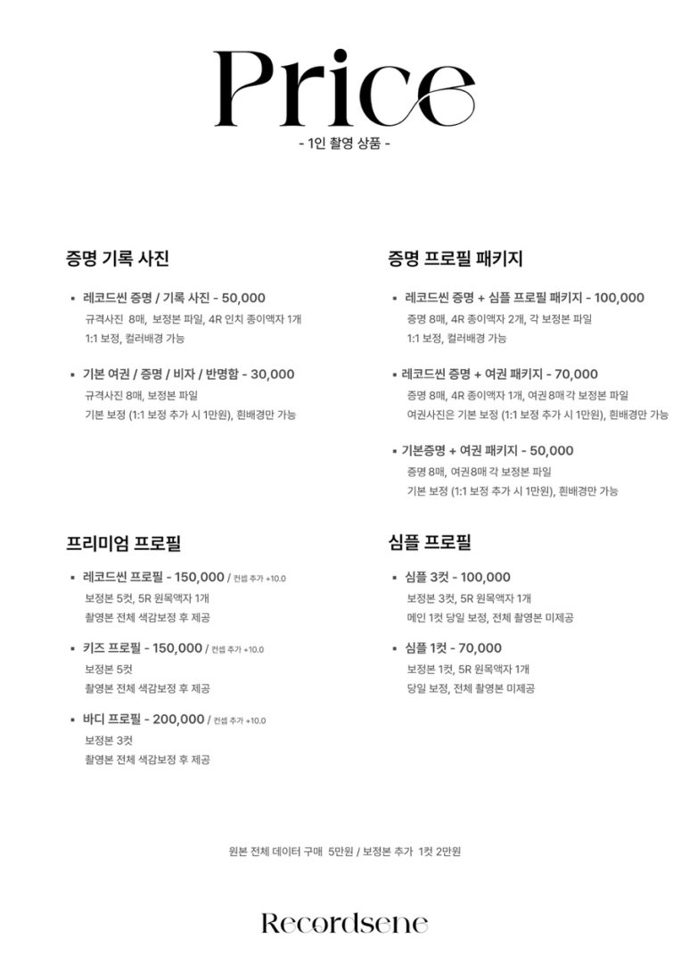 레코드씬 이미지