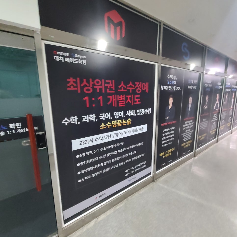 수능선배분당 이미지