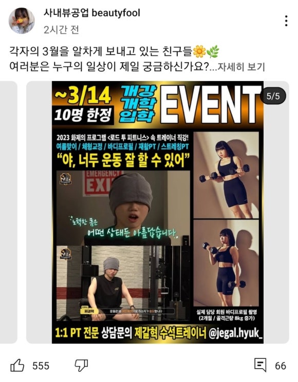제갈혁 이미지