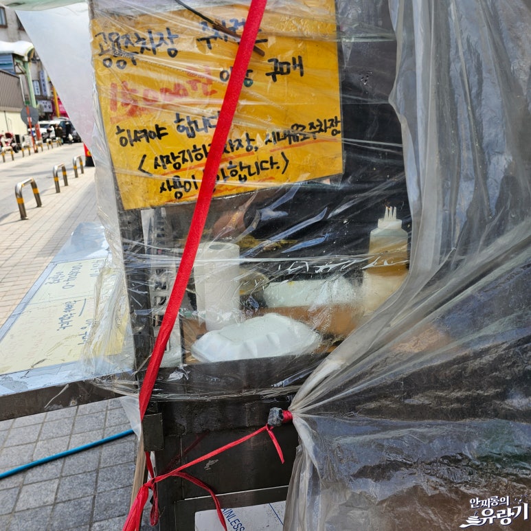 전도상회 이미지