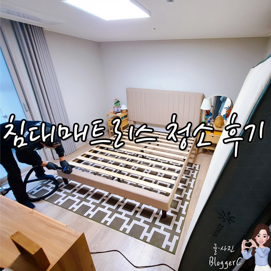 대구탑홈케어 이미지