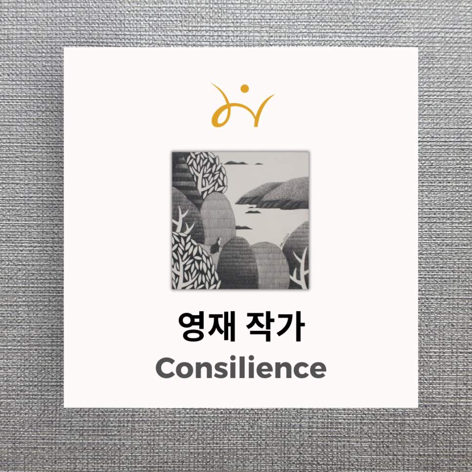 헤드비갤러리 이미지