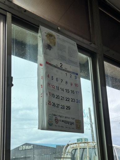 고관심해장국 사진 5