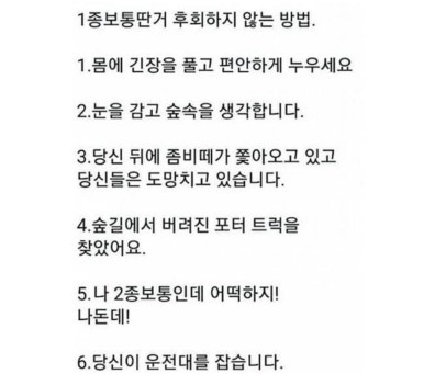 청주자동차운전전문학원 이미지
