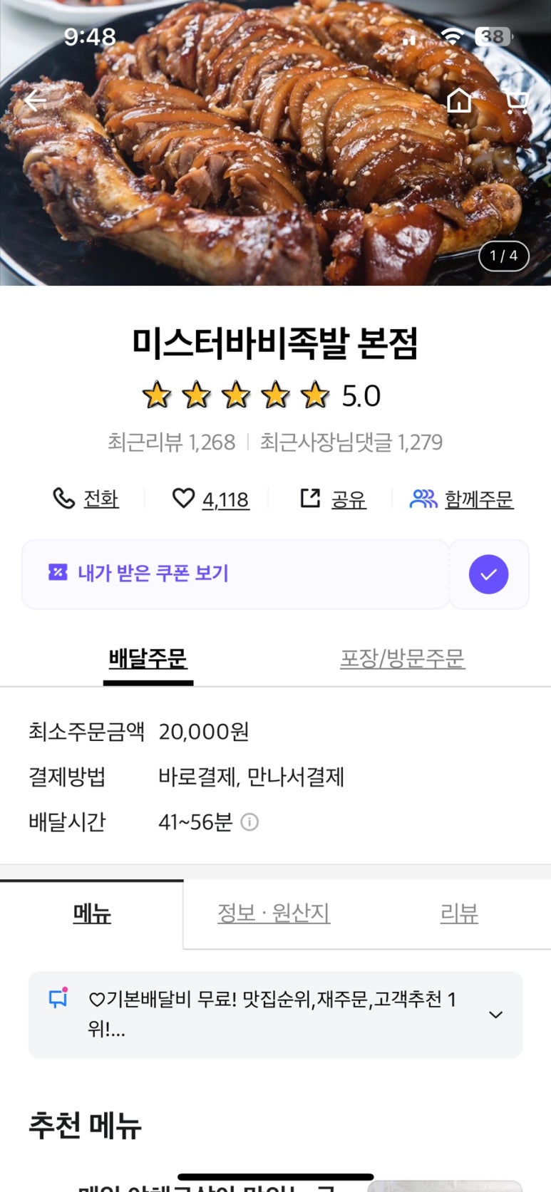 미스터바비 이미지
