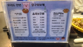 우리도한번잘구워보세 이미지