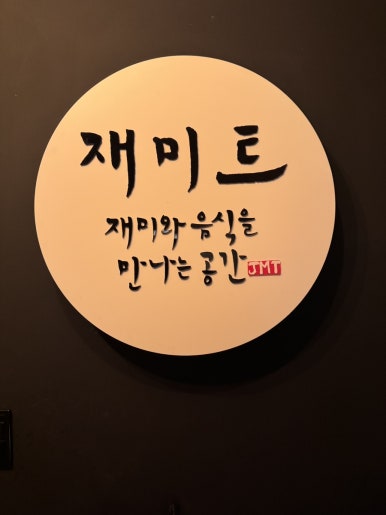 119미트 이미지