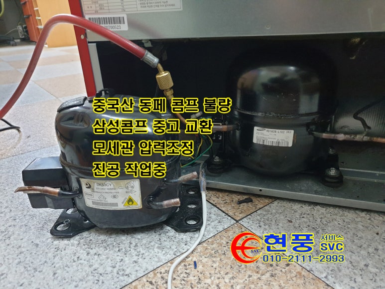 에스시콤프 이미지