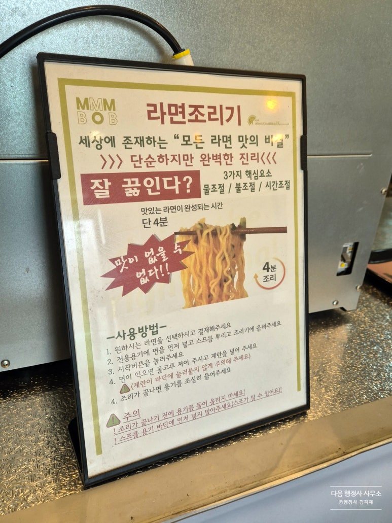 음밥 협동조합 이미지