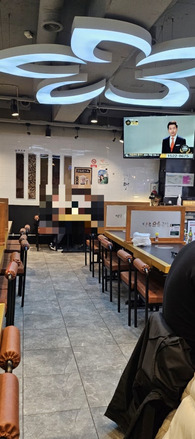 만족오향족발신 이미지