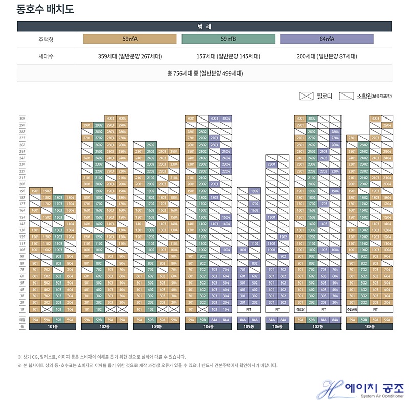 에어컨세탁소 이미지