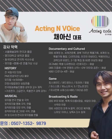 더리얼학원 이미지