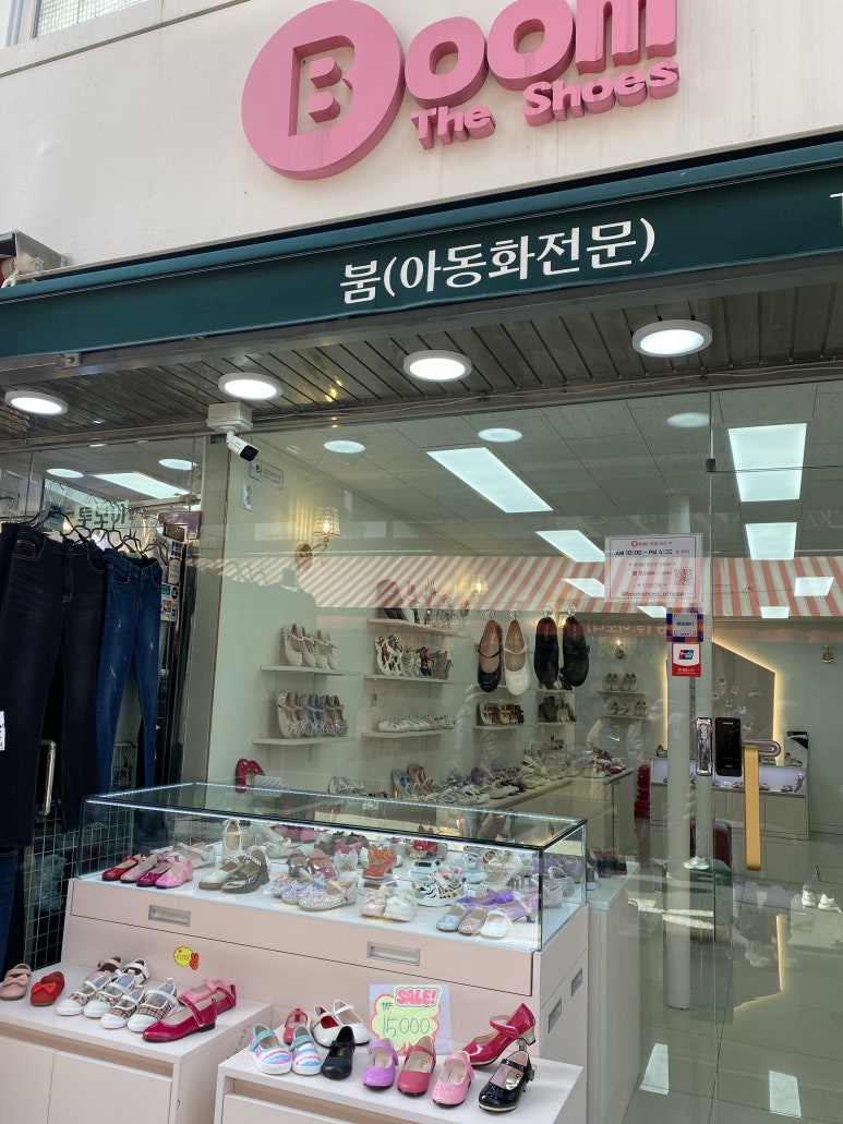 포키문구샵 이미지