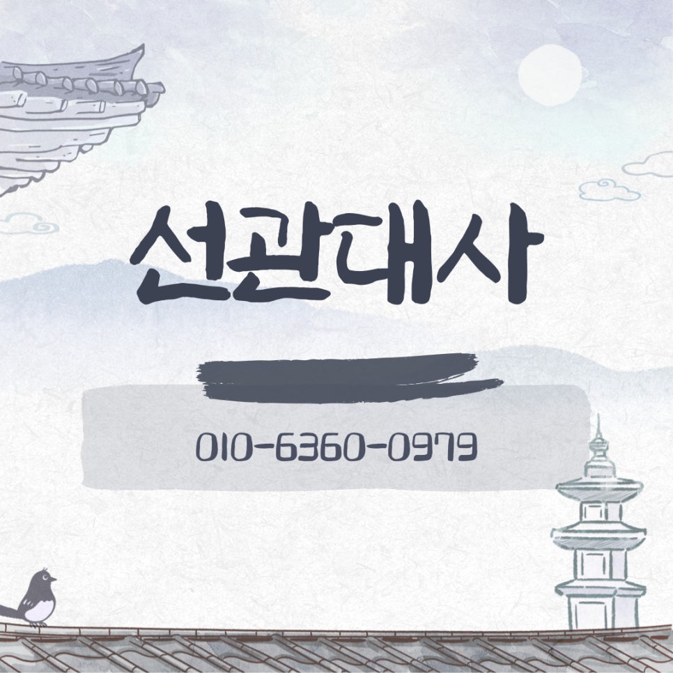 천안운수 이미지