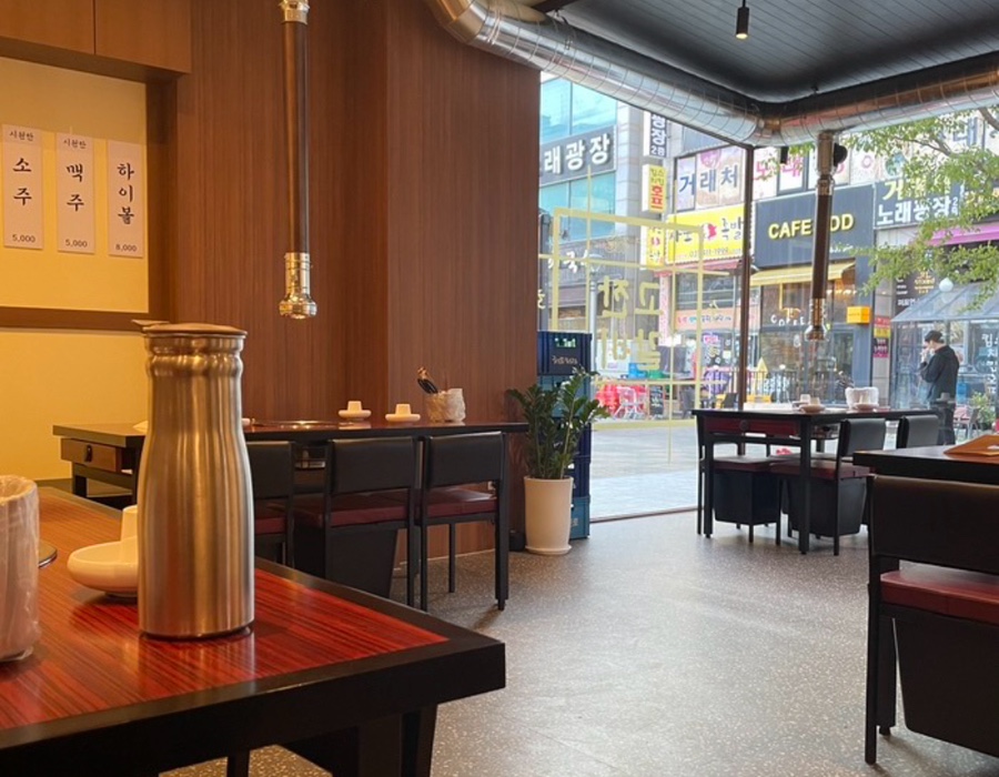 옛날고기집식당 이미지