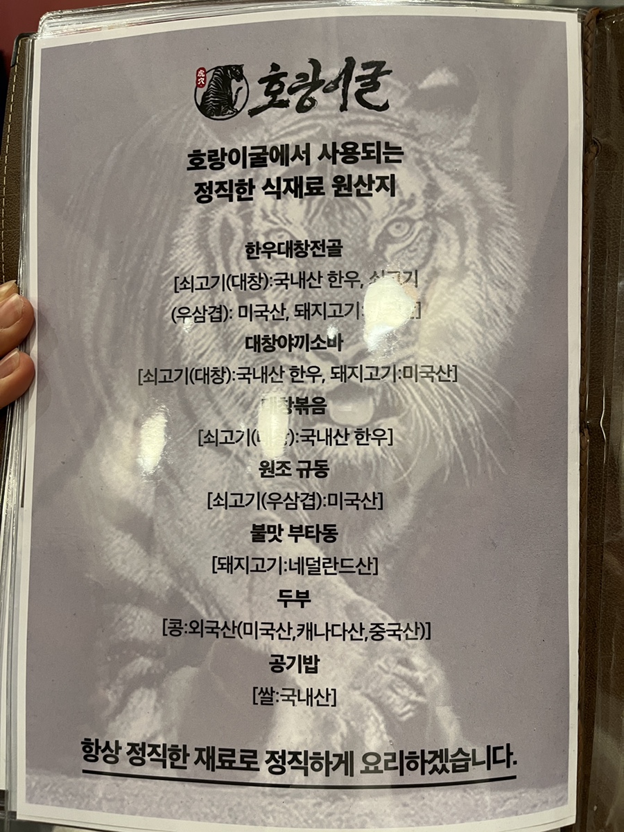 서현축산 이미지
