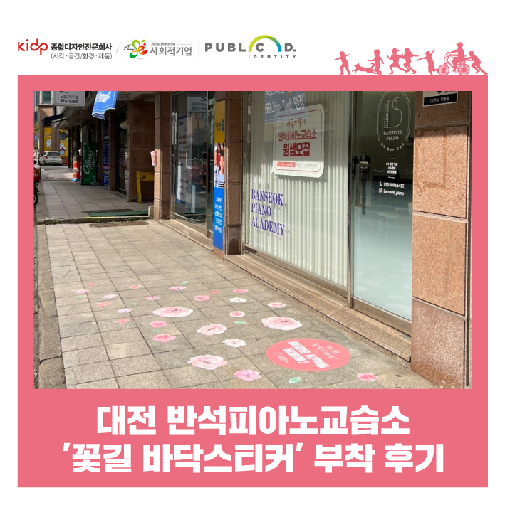 봄피아노교습소 이미지