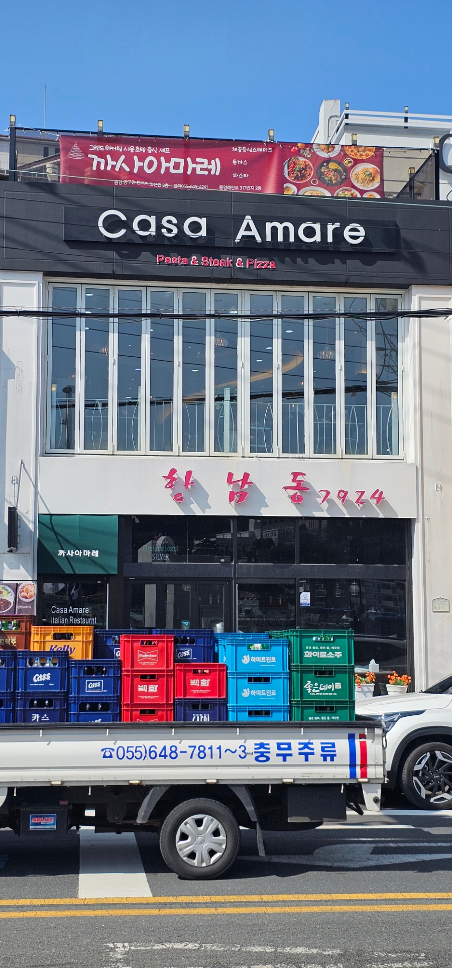 까사아마레 이미지