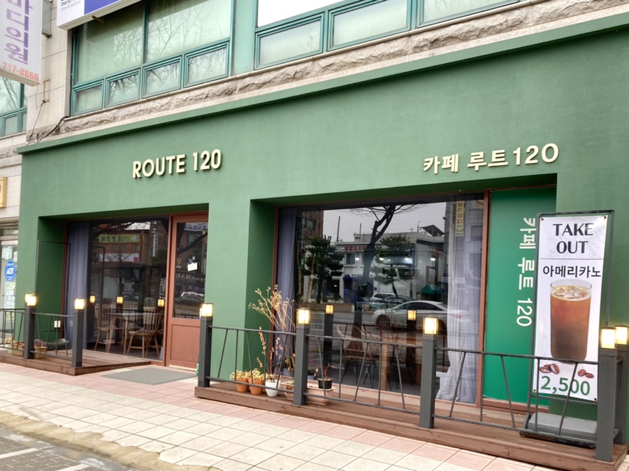 루트120 이미지